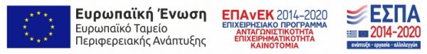 Espa Banner - site participated in a european program